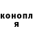 Cannafood конопля Arty Kisl