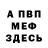 Амфетамин Premium Luba Oldenburger