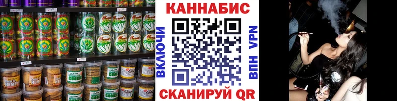 Еда ТГК конопля  Злынка 