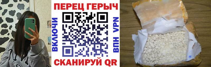 ГЕРОИН Афган  где продают   Злынка 