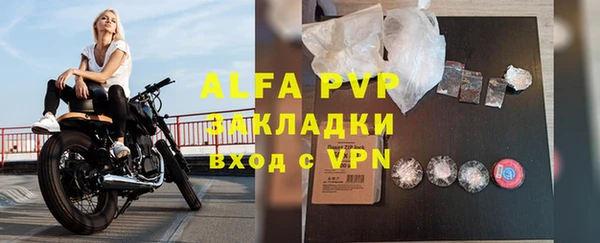 дживик Балахна