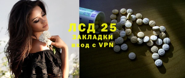 стафф Баксан