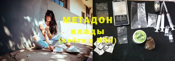наркотики Балабаново