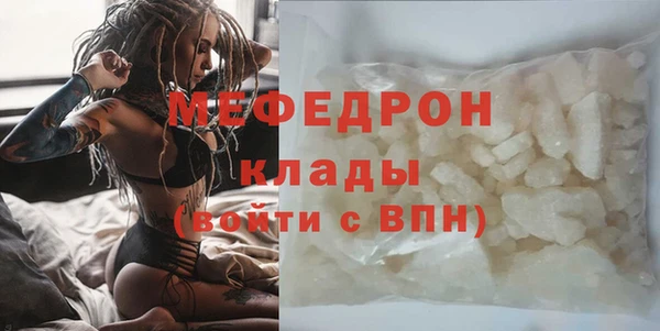 стафф Баксан