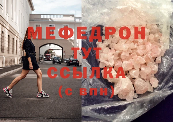 дживик Балахна