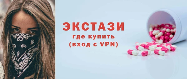 дживик Балахна
