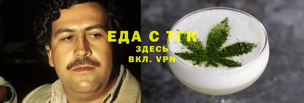 дживик Балахна