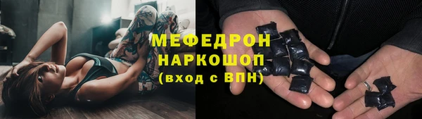 дживик Балахна