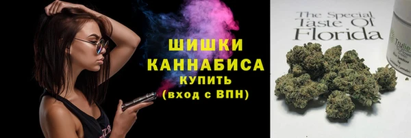 стафф Баксан