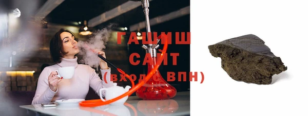 стафф Баксан