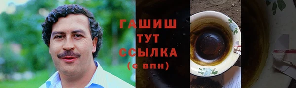 дживик Балахна