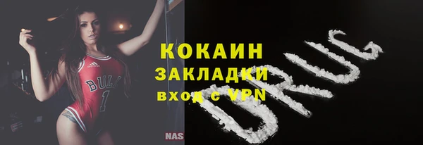 стафф Баксан