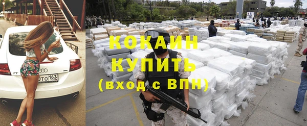 наркотики Балабаново