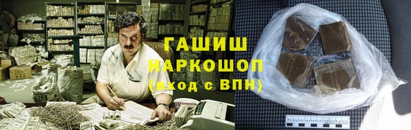 стафф Баксан