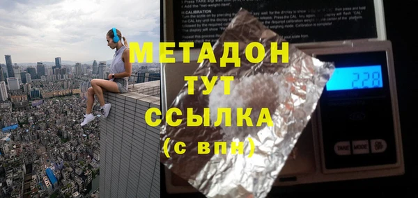 наркотики Балабаново