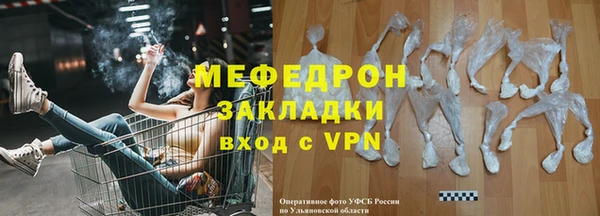 дживик Балахна