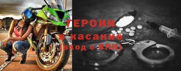 стафф Баксан