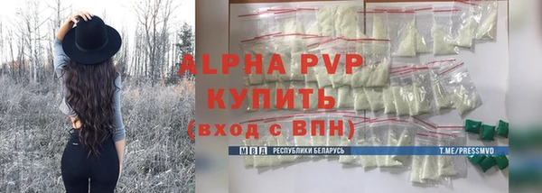 наркотики Балабаново