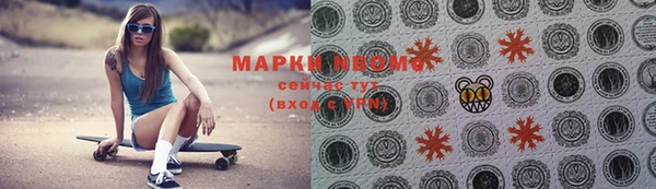 наркотики Балабаново