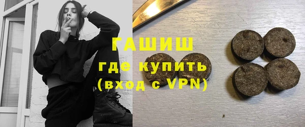 стафф Баксан