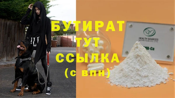 стафф Баксан