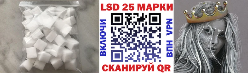 Лсд 25 экстази ecstasy Злынка