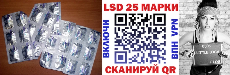 LSD-25 экстази ecstasy  Злынка 