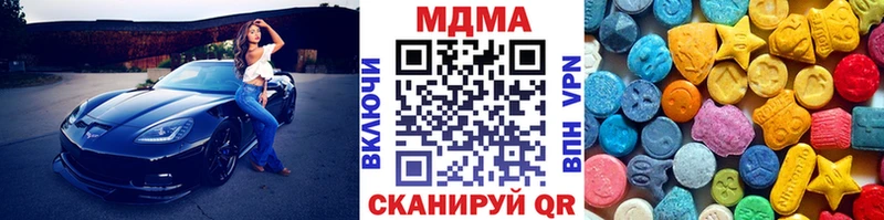 цена наркотик  Злынка  МДМА кристаллы 