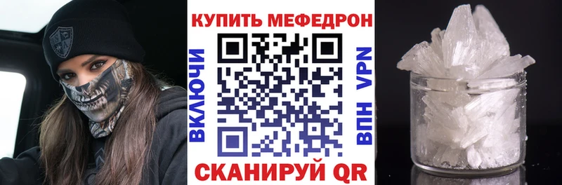 сколько стоит  Злынка  Меф 4 MMC 