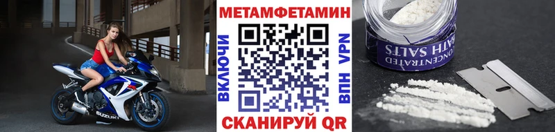 цены наркотик  Злынка  Первитин винт 